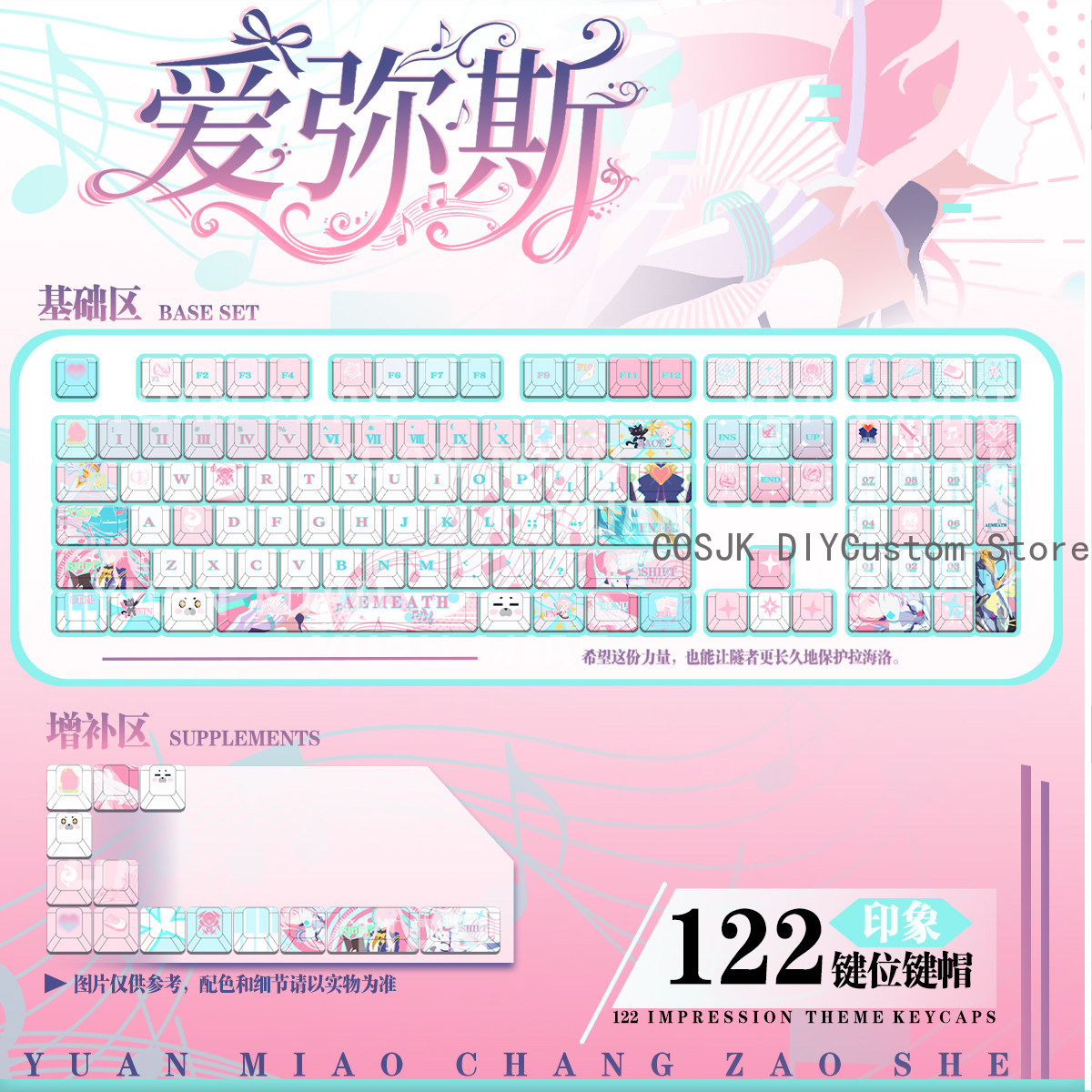 Gaming Accessories Gamestop - Set di 122 Tasti Anime Wuthering
