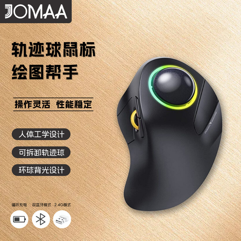 Gaming Accessories Drawing - Mouse trackball wireless Dual-mode Bluetooth Ergonomia
