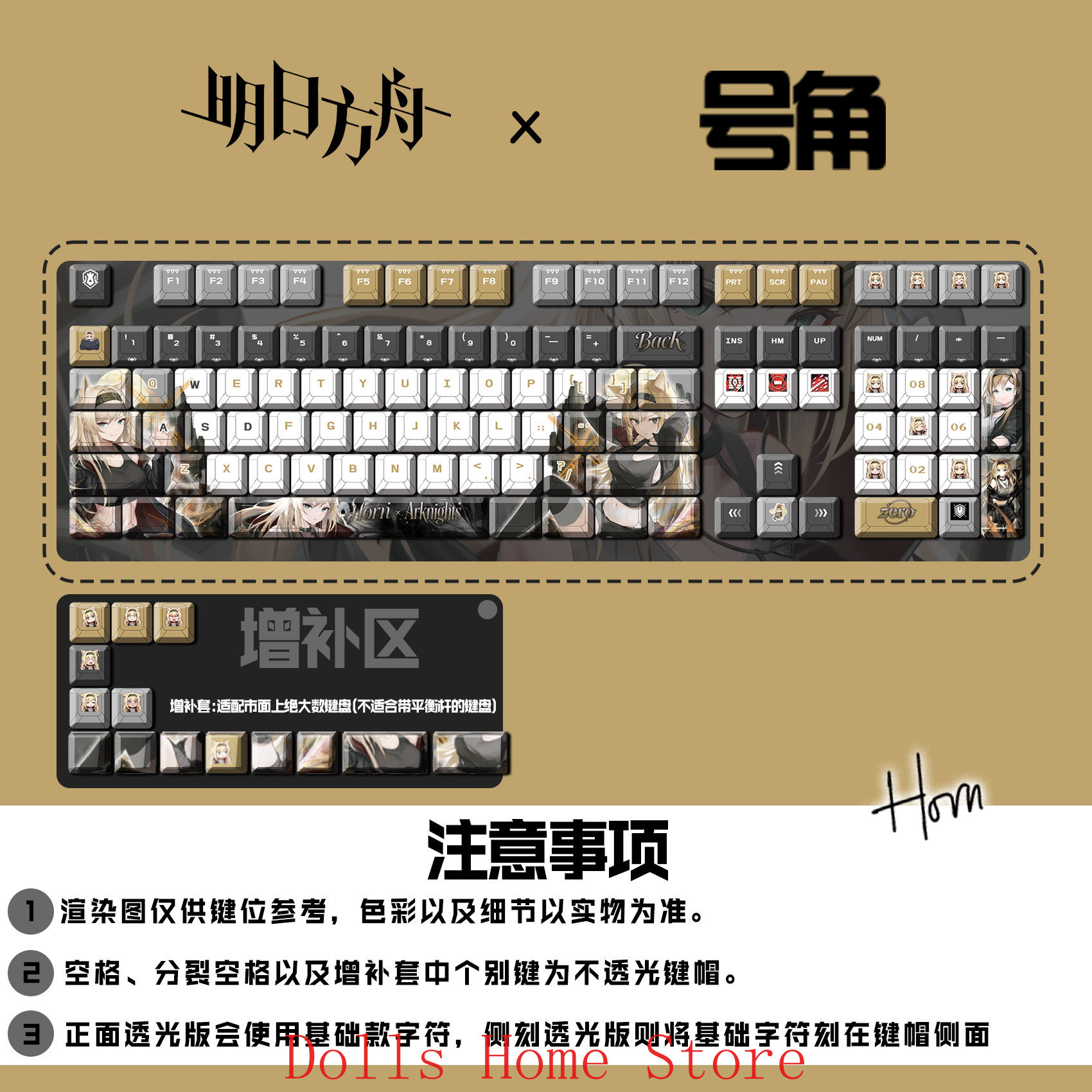 Gaming Accessories Gamestop - Set di 122 Tasti Arknights Horn