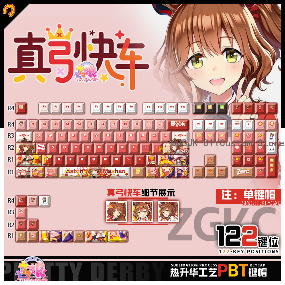Gaming Accessories Gamestop - Set di 122 Tasti Anime Umamusume: