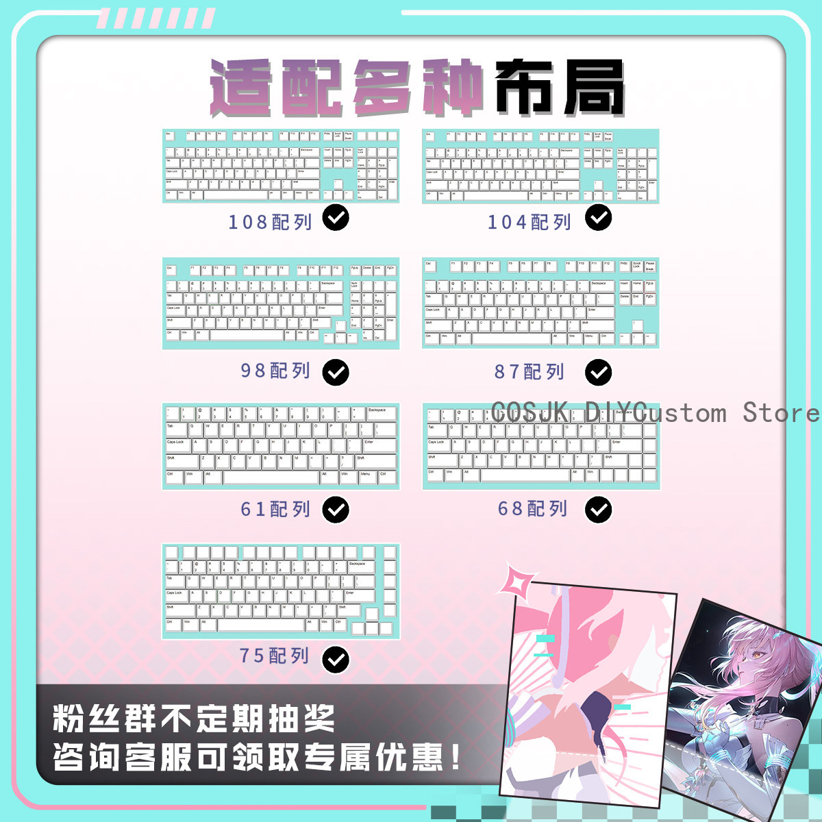 Set di 122 Tasti Anime Wutheri - Gaming Accessories Gamestop recensione e prezzo