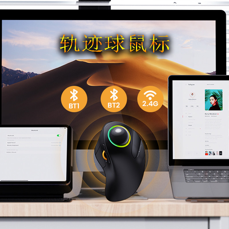 Mouse trackball wireless Dual- - Gaming Accessories Drawing recensione e prezzo