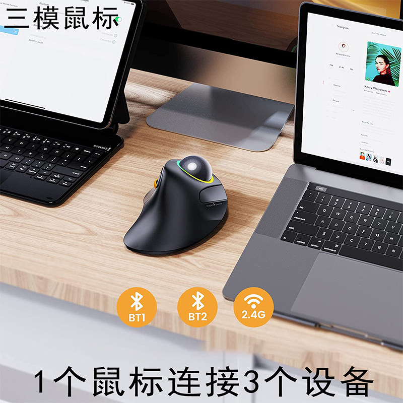 Mouse trackball wireless Dual- - Gaming Accessories Drawing recensione e prezzo