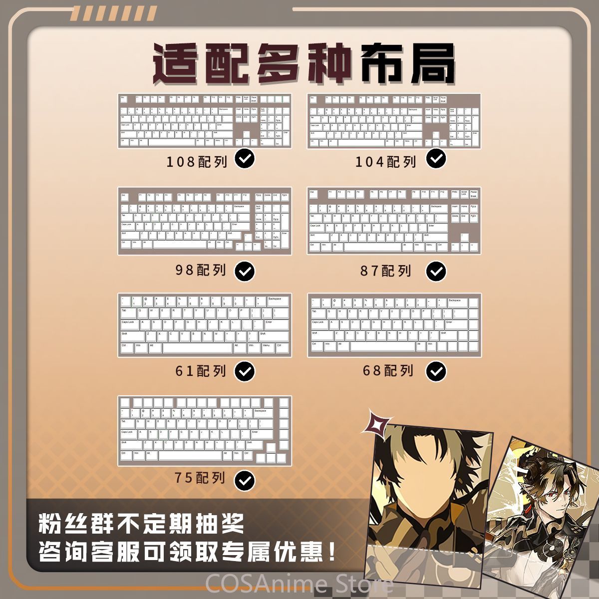 Keycap Anime Arknights Chongyu - Gaming Accessories Gamestop recensione e prezzo