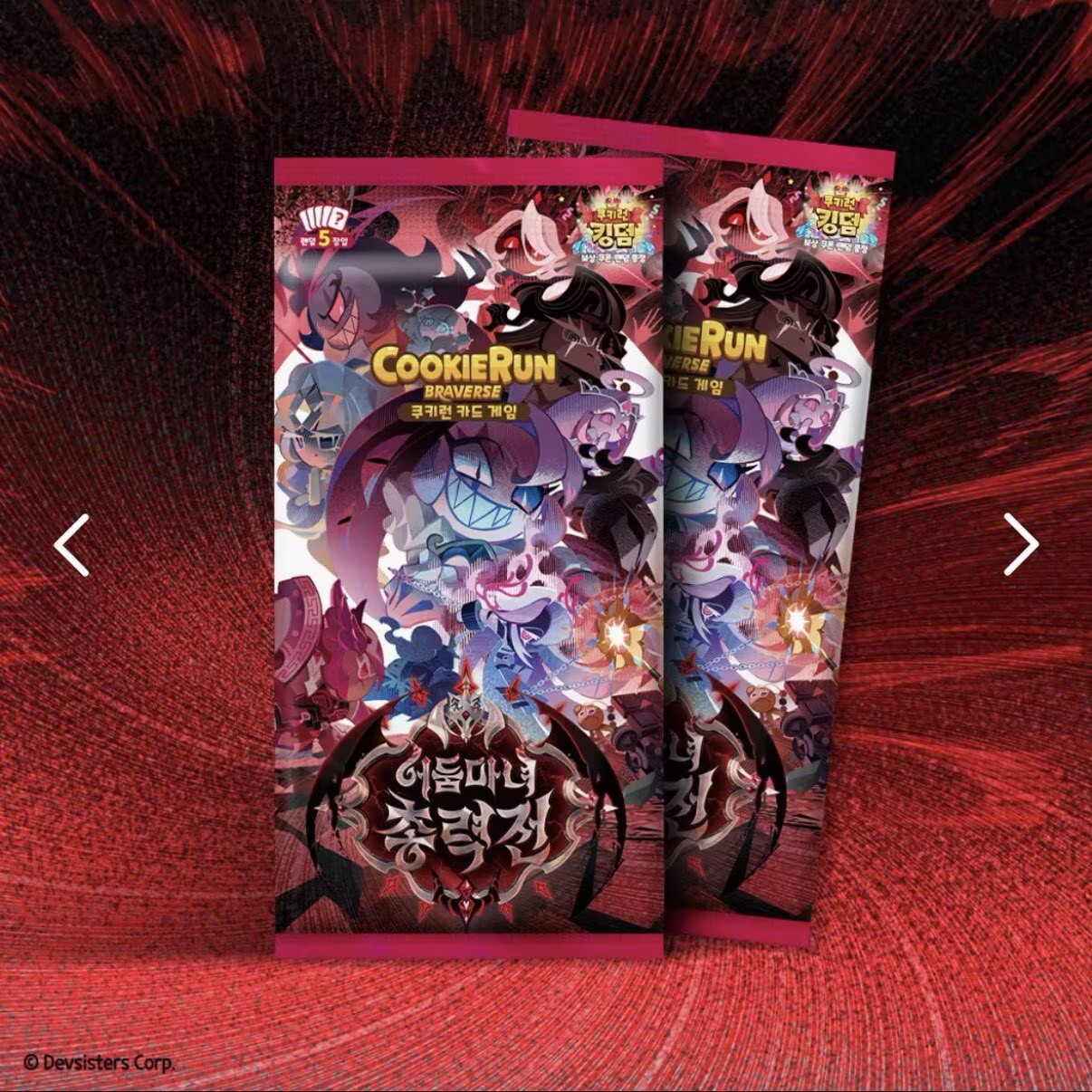 Cookie Run Braverse Trading Ca - Gaming Accessories Box recensione e prezzo