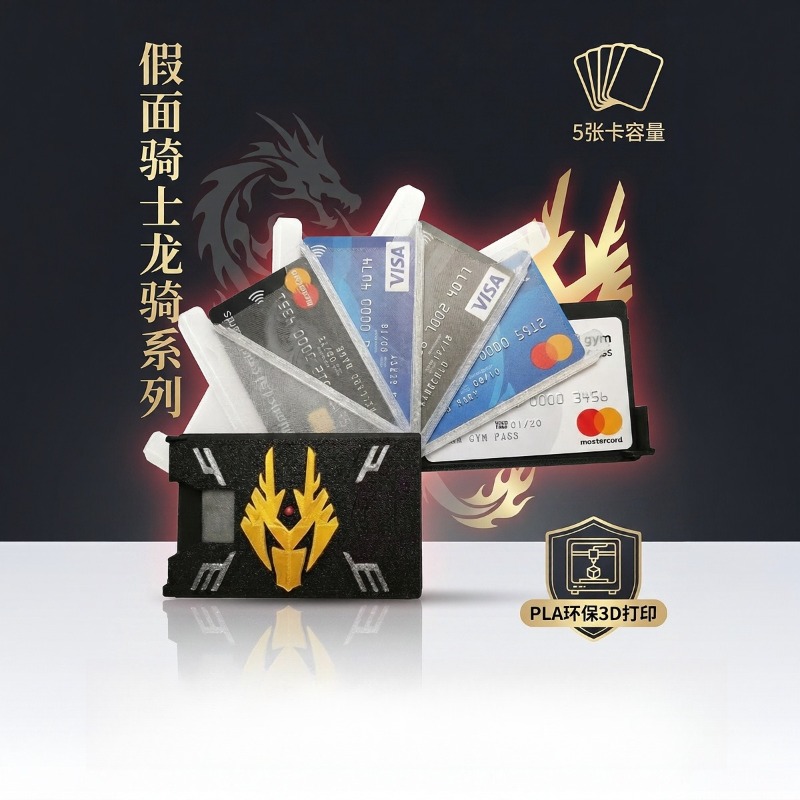 Porta carte stampato in 3D Kam - Gaming Accessories Box recensione e prezzo
