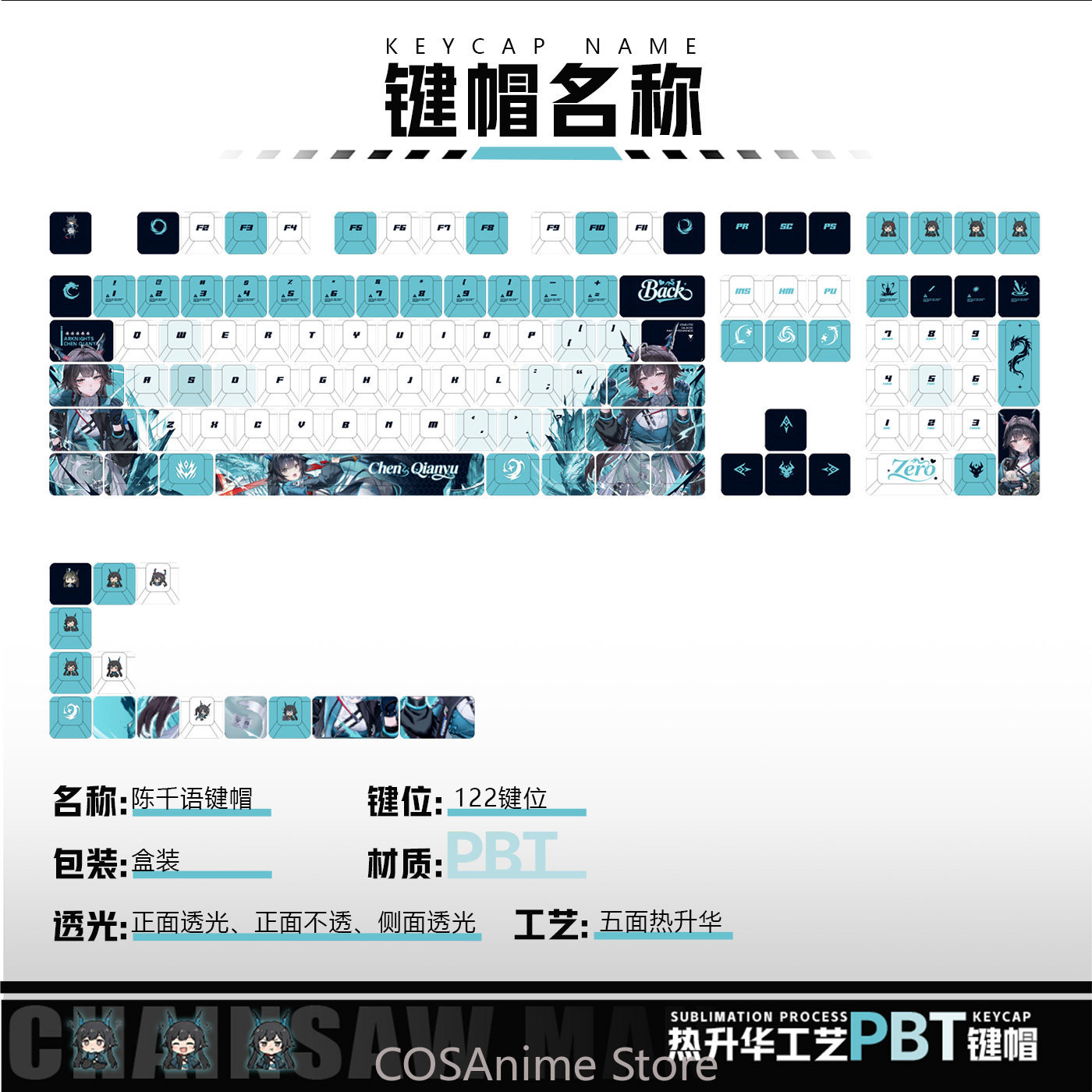 Set di 122 Tasti Anime Chen Qi - Gaming Accessories Gamestop recensione e prezzo