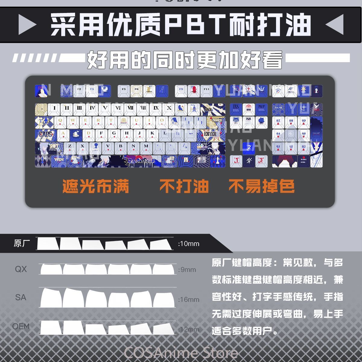 Keycap Anime SilverAsh Arknigh - Gaming Accessories Gamestop recensione e prezzo