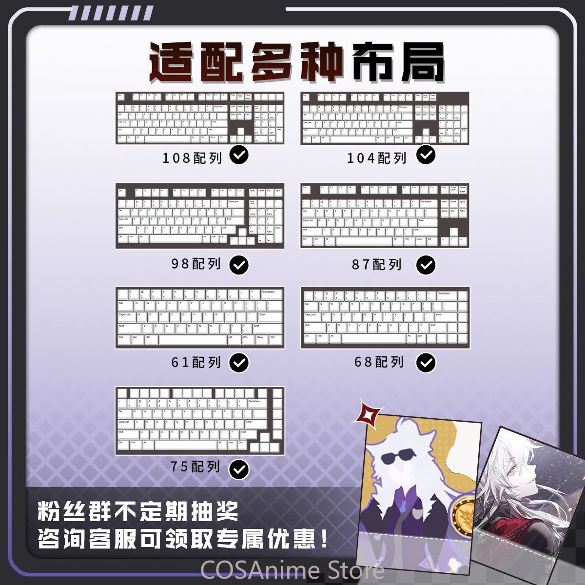 Keycap Anime Arknights Lapplan - Gaming Accessories Gamestop recensione e prezzo