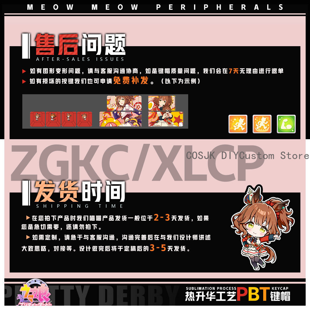 Set di 122 Tasti Anime Umamusu - Gaming Accessories Gamestop recensione e prezzo